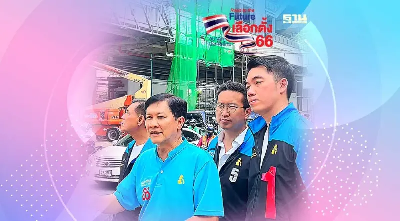 "สามารถ"จี้รฟม. เร่งเปิดโมโนเรล "สายสีเหลือง"และ"สีชมพู"