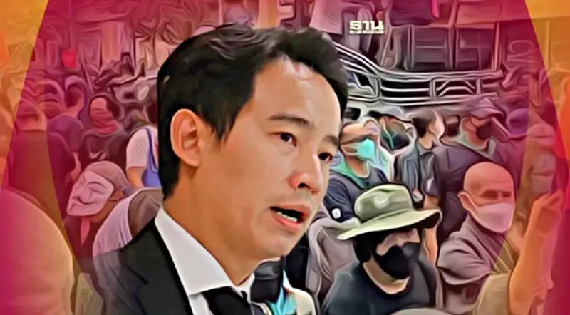 ตร.พร้อมรับม็อบป่วน ประชุม ส.ว.โหวต "พิธา" เป็นนายกฯ 23 พ.ค.นี้ ตร.พร้อมรับม็อบป่วน ประชุม ส.ว.โหวต "พิธา" เป็นนายกฯ 23 พ.ค.นี้