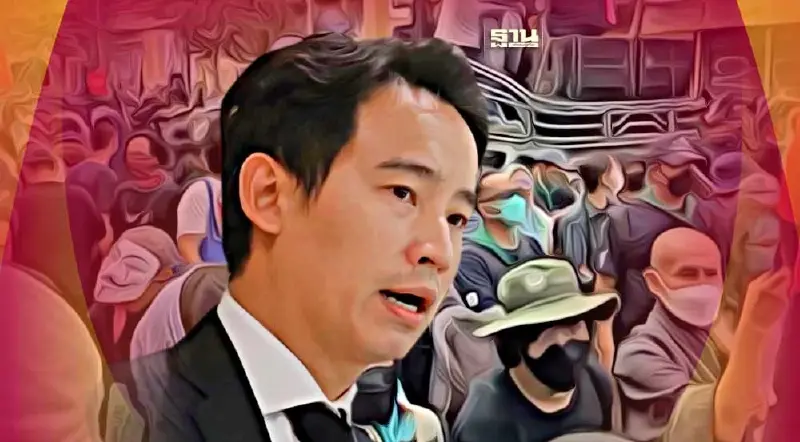 ตร.พร้อมรับม็อบป่วน ประชุม ส.ว.โหวต "พิธา" เป็นนายกฯ 23 พ.ค.นี้