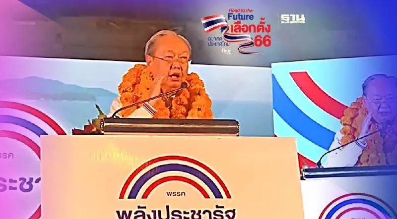“สนธิรัตน์”ปราศรัยภูเก็ต อ้อนเลือก “พลังประชารัฐ” พาก้าวข้ามขัดแย้ง