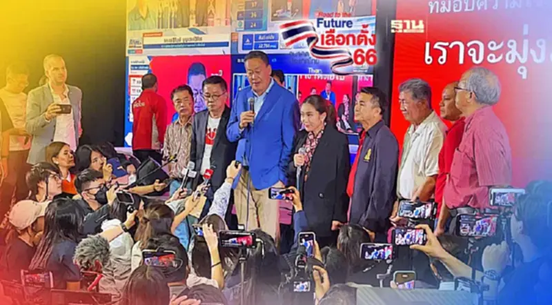 "พรรคเพื่อไทย" ย้ำใครได้คะแนนอันดับ 1 จัดตั้งรัฐบาล ตามหลักประชาธิปไตย "พรรคเพื่อไทย" ย้ำใครได้คะแนนอันดับ 1 จัดตั้งรัฐบาล ตามหลักประชาธิปไตย