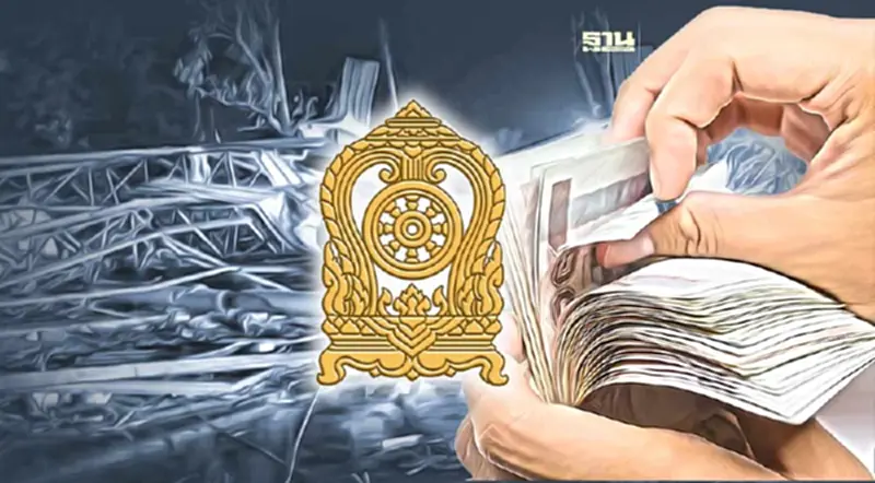 กระทรวงศึกษา จ่ายเงินเยียวยาผู้บาดเจ็บ เหตพายุถล่มรร.วัดเนินปอ กระทรวงศึกษา จ่ายเงินเยียวยาผู้บาดเจ็บ เหตพายุถล่มรร.วัดเนินปอ