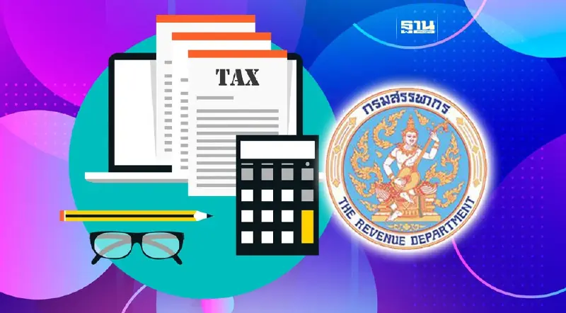 สรรพากรเปิดรับสมัครผู้สอบบัญชีภาษี เริ่ม 1-16 พ.ค.นี้