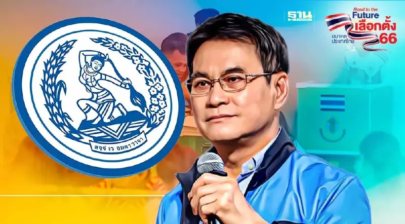 “จุรินทร์” ลาออกหัวหน้าพรรคประชาธิปัตย์ รับผิดชอบผลเลือกตั้ง 