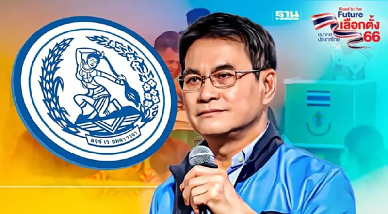 “จุรินทร์” ลาออกหัวหน้าพรรคประชาธิปัตย์ รับผิดชอบผลเลือกตั้ง “จุรินทร์” ลาออกหัวหน้าพรรคประชาธิปัตย์ รับผิดชอบผลเลือกตั้ง