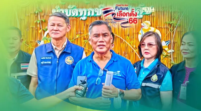 ประธาน กกต. ย้ำ บัตรที่ไปรษณีย์อ้างอ่านไม่ออกส่งไปหมดแล้ว ประธาน กกต. ย้ำ บัตรที่ไปรษณีย์อ้างอ่านไม่ออกส่งไปหมดแล้ว