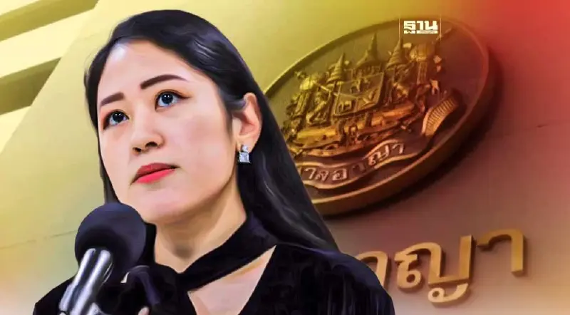 “ช่อ พรรณิการ์” รอดคดีหมิ่นสถาบัน ศาลอาญายกฟ้องปมโพสต์สมัยเรียนจุฬาฯ