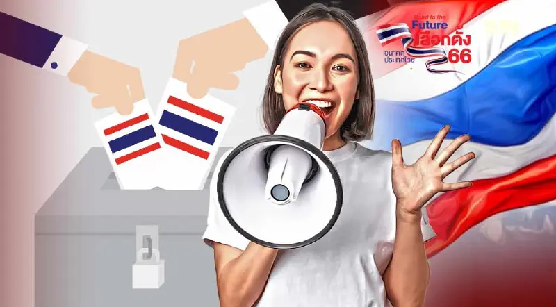 แคปชั่นเลือกตั้ง ภาษาอังกฤษ ประโยคเด็ดคำคมจูงใจก่อนออกไปใช้สิทธิ