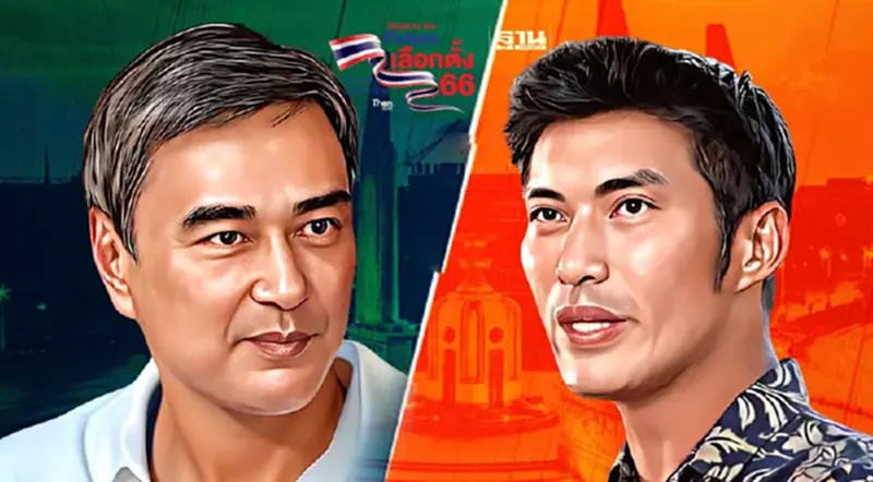 คำต่อคำ อภิสิทธิ์ VS ธนาธร ฟาดคารมเดือดประเด็นร้อน ม.112 คำต่อคำ อภิสิทธิ์ VS ธนาธร ฟาดคารมเดือดประเด็นร้อน ม.112