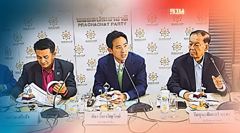 “พิธา” รับถก 8 พรรคร่วมรัฐบาลก้าวไกล เตรียมพร้อมประชุมครม.นัดแรก “พิธา” รับถก 8 พรรคร่วมรัฐบาลก้าวไกล เตรียมพร้อมประชุมครม.นัดแรก