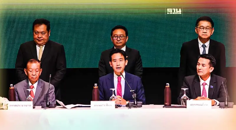 “ก้าวไกล”ลุยเดี่ยวดันนิรโทษกรรม-แก้ ม.112