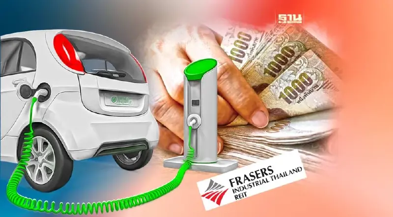 ปี 66 “FTREIT” ปิดงบครึ่งปีแรก กวาดรายได้ 1.8 พันล้าน ดันเทรนด์รถพลังงานไฟฟ้า