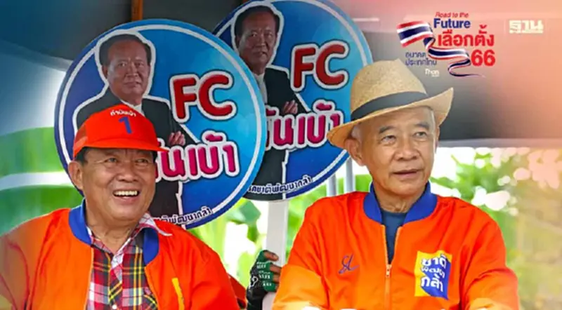 “สุวัจน์”หวังสร้างประวัติศาสตร์ชูคนโคกกรวด “กำนันเบ้า” เป็น ส.ส.โคราช “สุวัจน์”หวังสร้างประวัติศาสตร์ชูคนโคกกรวด “กำนันเบ้า” เป็น ส.ส.โคราช