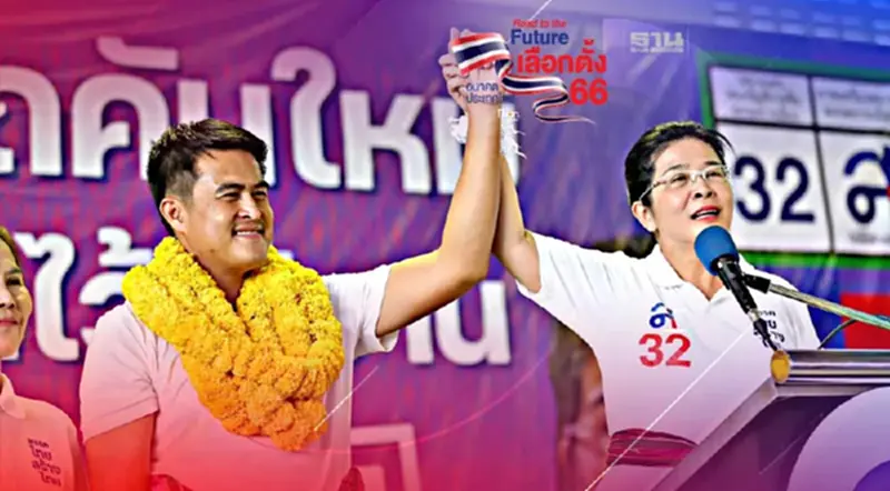“สุดารัตน์”โหมหาเสียง“อีสาน”หนัก วันเดียวเปิดปราศรัย 4 จังหวัด 8 เวที “สุดารัตน์”โหมหาเสียง“อีสาน”หนัก วันเดียวเปิดปราศรัย 4 จังหวัด 8 เวที