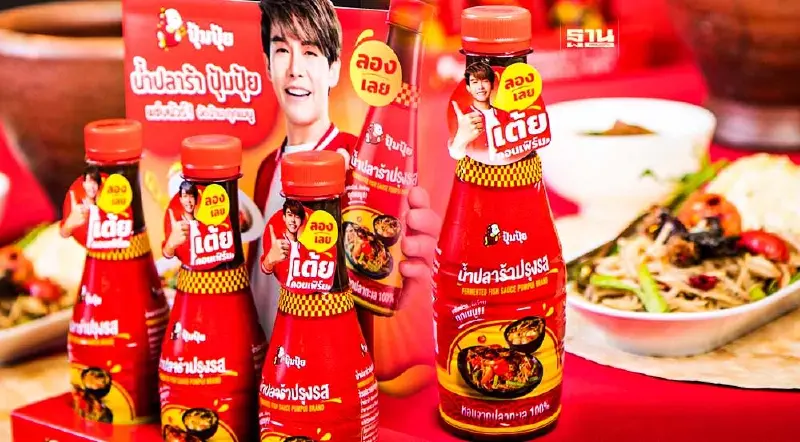 “น้ำปลาร้า” แข่งเดือด ปุ้มปุ้ยโดดชิงมาร์เก็ตแชร์ 1 พันล้าน
