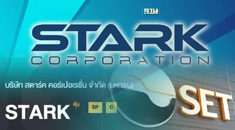 เครื่องหมาย SP และ C คืออะไร STARK โดน ตลท.แขวนบนกระดาน เครื่องหมาย SP และ C คืออะไร STARK โดน ตลท.แขวนบนกระดาน