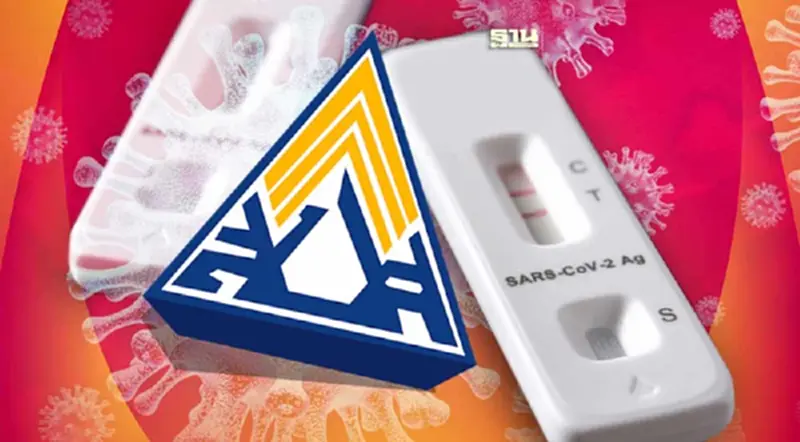 ผู้ประกันตน ม.33-ม.39 ตรวจ ATK ขึ้น 2 ขีด ต้องทำอย่างไร ผู้ประกันตน ม.33-ม.39 ตรวจ ATK ขึ้น 2 ขีด ต้องทำอย่างไร