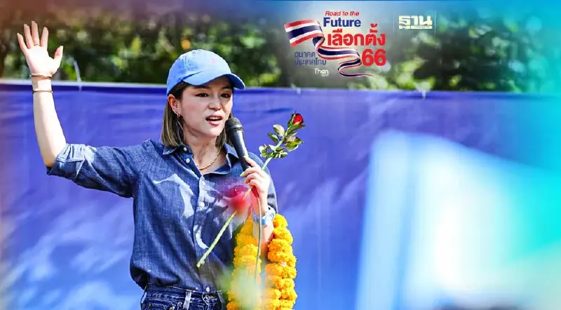 เลือกตั้งสงขลา “มาดามเดียร์” ชู พล.ต.ต.สุรินทร์ มีอุดมการณ์ ไม่ไหลตามเงิน