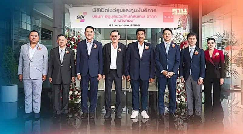 อีซูซุสงวนไทยกรุงเทพ ฉลองเปิดโชว์รูมสาขาบางนา อีซูซุสงวนไทยกรุงเทพ ฉลองเปิดโชว์รูมสาขาบางนา