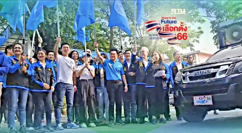 “จุรินทร์”ปล่อยคาราวาน ประชาธิปัตย์ เบอร์ 26 ดาวกระจายหาเสียงทั่วประเทศ