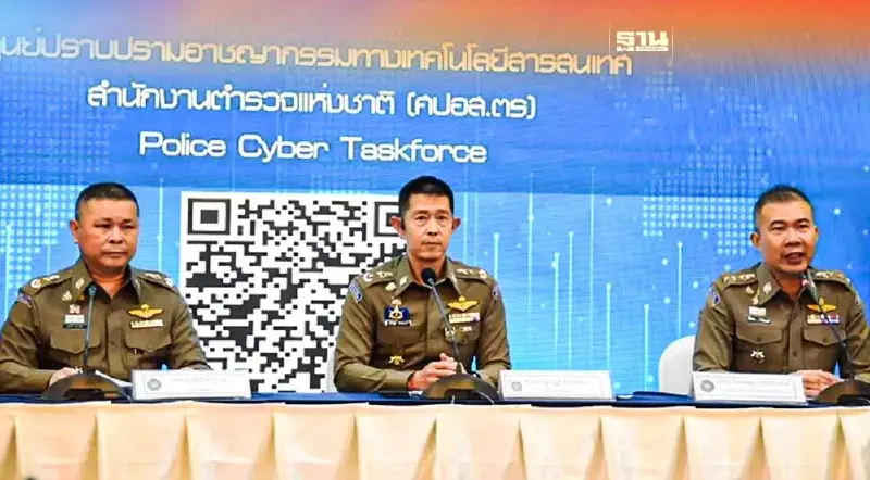 อาละวาดไม่หยุด ตร.เตือนภัยแก็งคอลเซ็นเตอร์สวมรอยส่ง SMS ดูดเงินสูญ 200 ล้าน