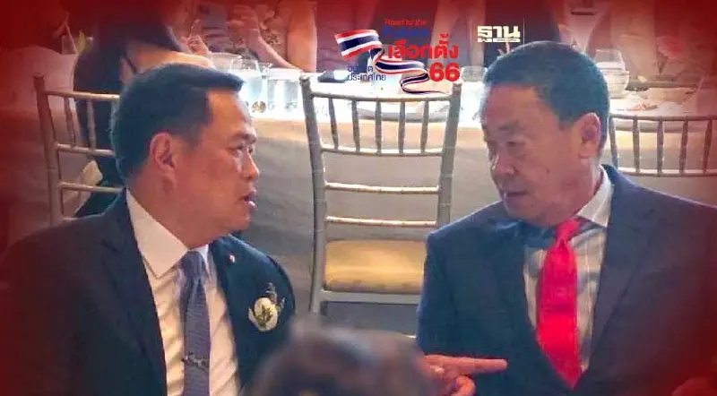 "อนุทิน" ตอกกลับ "เศรษฐา " ไล่ยาว 7 ข้อ หาเสียงผิดกฏหมายเลือกตั้ง