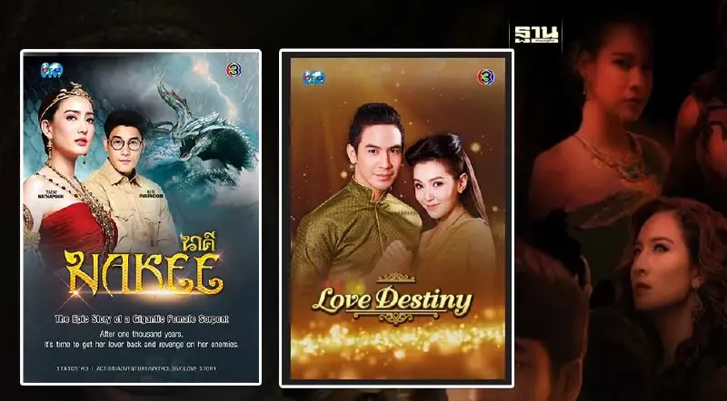 ช่อง 3 ส่งออกละครดัง บุกแดนภารตะ ตีตลาดเอเชียใต้