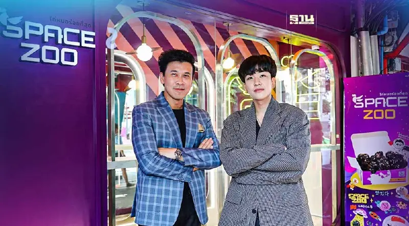 ทายาทใบหยก แจ้งเกิด “SPACE ZOO” ลุยตลาดไก่ทอดเกาหลี