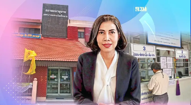 โรงตึ้งเชียงใหม่ ตุน 500 ล้าน ดอกเบี้ยต่ำพิเศษรับเปิดเทอม