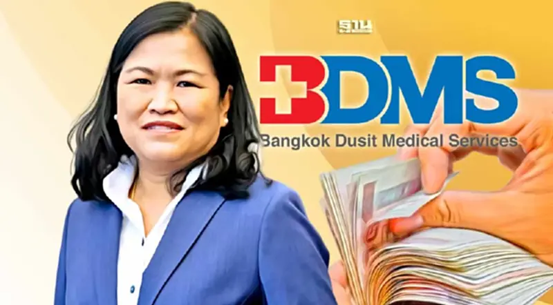 "หมอปุย-ปรมาภรณ์"ซื้อ BDMS 2 วันรวด 3.5 ล้านหุ้น หลังราคาดิ่ง 6% "หมอปุย-ปรมาภรณ์"ซื้อ BDMS 2 วันรวด 3.5 ล้านหุ้น หลังราคาดิ่ง 6%