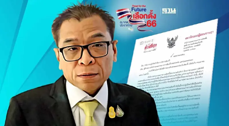 ล้อมคอก! กกต.สั่งทั่วประเทศ 14 พ.ค. ห้ามผิดพลาดเหมือนเลือกตั้งล่วงหน้า ล้อมคอก! กกต.สั่งทั่วประเทศ 14 พ.ค. ห้ามผิดพลาดเหมือนเลือกตั้งล่วงหน้า