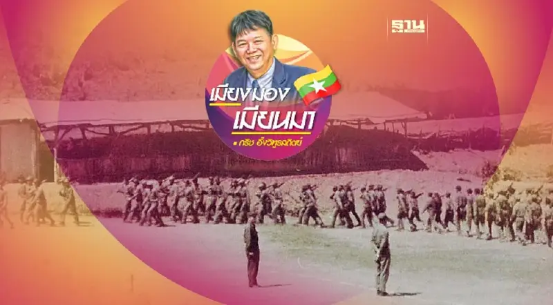 แด่....นักรบผู้อาภัพ 4