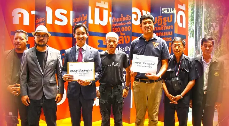 เครือข่ายสุรา-คราฟท์เบียร์ ยื่นหนังสือเปิดผนึกหนุน “สุราก้าวหน้า”