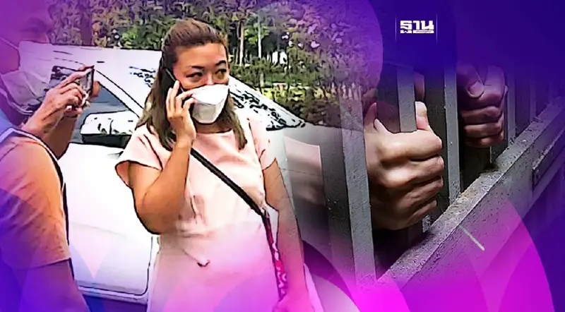 "แอมไซยาไนด์"ล่าสุด ถูกหมายจับ 11 หมาย จับ 10 เคส