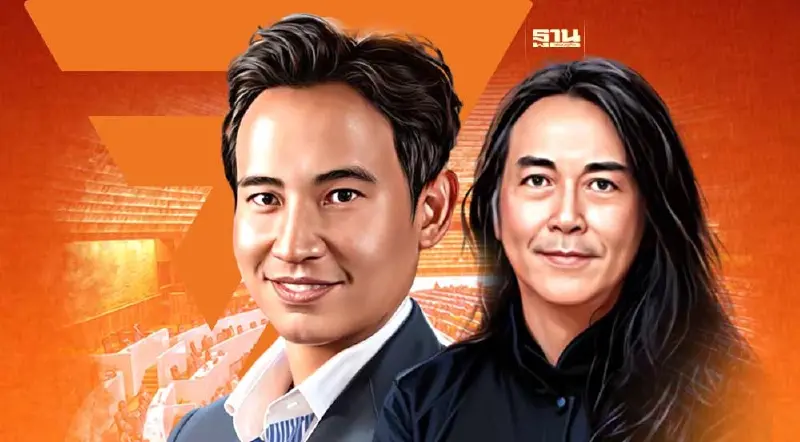 “ไชยันต์ ไชยพร”โพสต์ "ซินเดอเรลลา กับ แกนนำพรรคก้าวไกล"