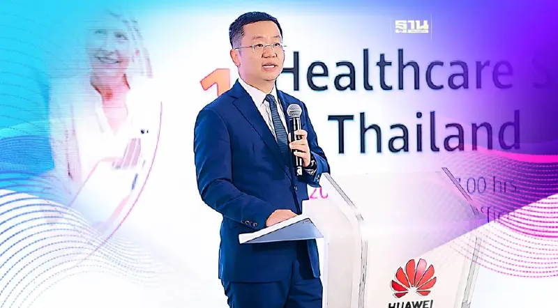หัวเว่ย ลุยตลาด Healthcare ดันสาธารณสุขไทยเข้าสู่ดิจิทัล