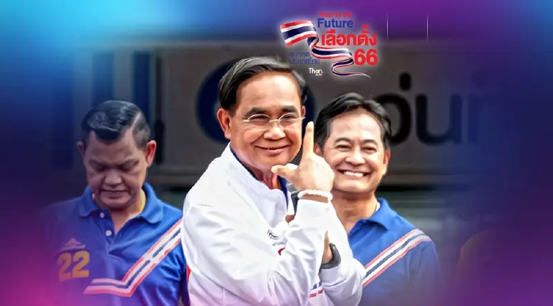 ลุงตู่ วีดีโอคอล ติวผู้สมัครทั่วประเทศ บ่ายขึ้นรถแห่หาเสียงโค้งสุดท้าย