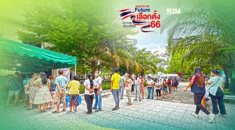 คนระยองแห่รอหย่อนบัตรแต่เช้าโล่งใจหน่วย"ชายคลั่ง"คลี่คลายทัน