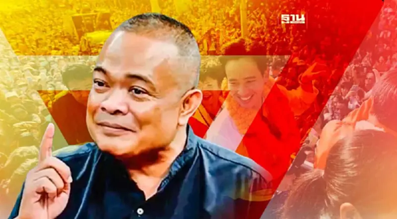 “จตุพร”ฟันธง “พิธา”สละอุดมการณ์แลกอำนาจ ก็ไม่ได้เป็นนายกฯ อยู่ดี “จตุพร”ฟันธง “พิธา”สละอุดมการณ์แลกอำนาจ ก็ไม่ได้เป็นนายกฯ อยู่ดี