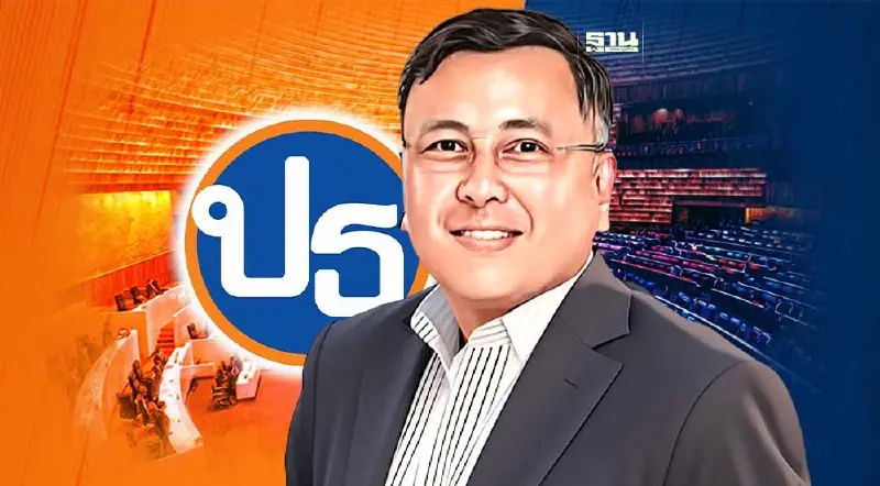 รู้จัก "ดร.ปิติพงศ์ เต็มเจริญ" หัวหน้า "พรรคเป็นธรรม"