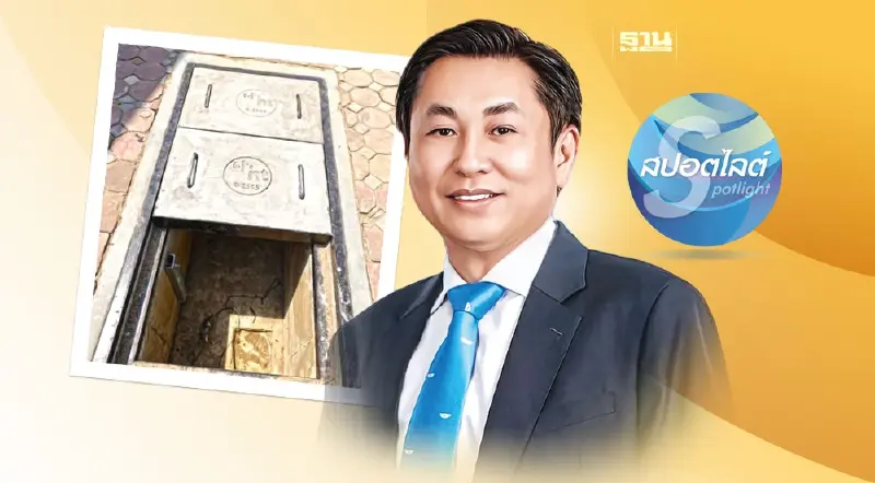 NTพลิกสูตร‘เคเบิลใต้ดิน’ วิน วิน วิน ถ้วนหน้า