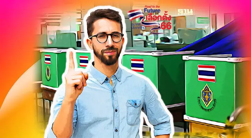 ไม่ไปใช้สิทธิเลือกตั้ง ยังแจ้งเหตุได้ใน 7 วัน ต้องทำอย่างไร แจ้งที่ไหน