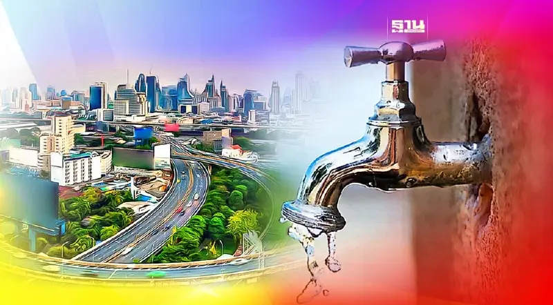 กทม.-สมุทรปราการ เช็คด่วน!น้ำประปาไหลอ่อน-ไม่ไหล วันที่30-31 พ.ค.66