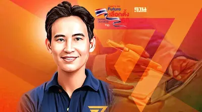 นโยบายพรรคก้าวไกลมีอะไรบ้าง 100 วันแรกจะทำยังไง เช็คเลยที่นี่