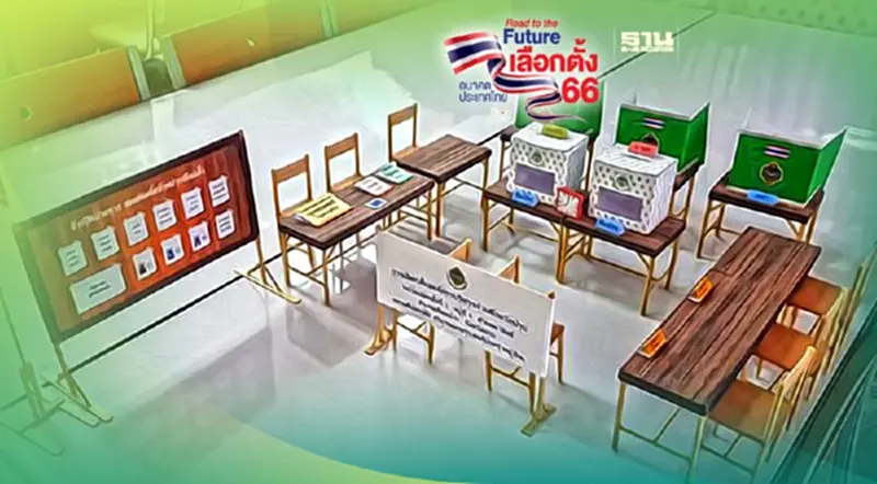 ทำความรู้จัก "กปน." มีที่มาอย่างไร ทำหน้าที่อะไรในการ "เลือกตั้ง66" ทำความรู้จัก "กปน." มีที่มาอย่างไร ทำหน้าที่อะไรในการ "เลือกตั้ง66"