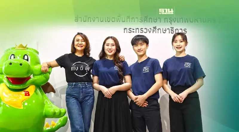 ฟู้ดแพชชั่นลุย "พัฒนาคน" เปิดศูนย์เรียนรู้และฝึกอบรม