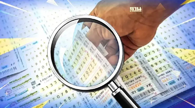 ตรวจหวย เลขเด็ด "สถิติหวยออก 16 พ.ค. "ย้อนหลัง 20 ปี 16/5/66