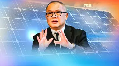 สุพัฒนพงษ์แจงซื้อไฟเอกชนราคาถูก ยันจำเป็นต่อการแข่งขันของไทย