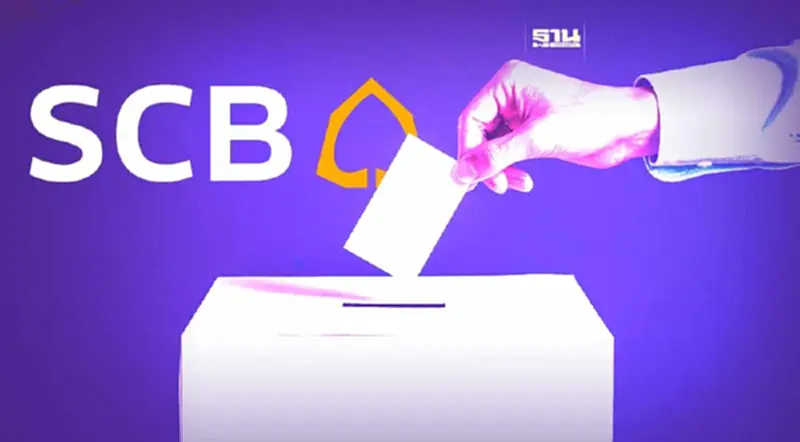 SCB EIC: วิเคราะห์ 5 ฉากทัศน์จัดตั้ง “รัฐบาลใหม่”ใครจะมา ผลต่อศก.ไทย SCB EIC: วิเคราะห์ 5 ฉากทัศน์จัดตั้ง “รัฐบาลใหม่”ใครจะมา ผลต่อศก.ไทย
