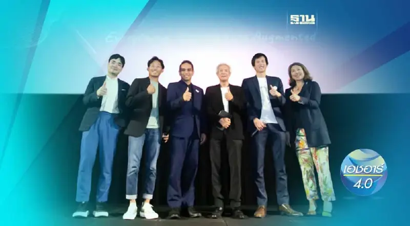 PMAT ผลักดัน HR Tech 2023 เติมเต็มความรู้ HR โลกใหม่ PMAT ผลักดัน HR Tech 2023 เติมเต็มความรู้ HR โลกใหม่